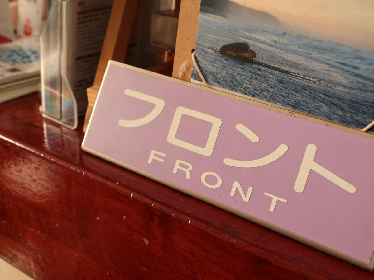 Hotel Tomioka-ya Fujieda Eksteriør billede