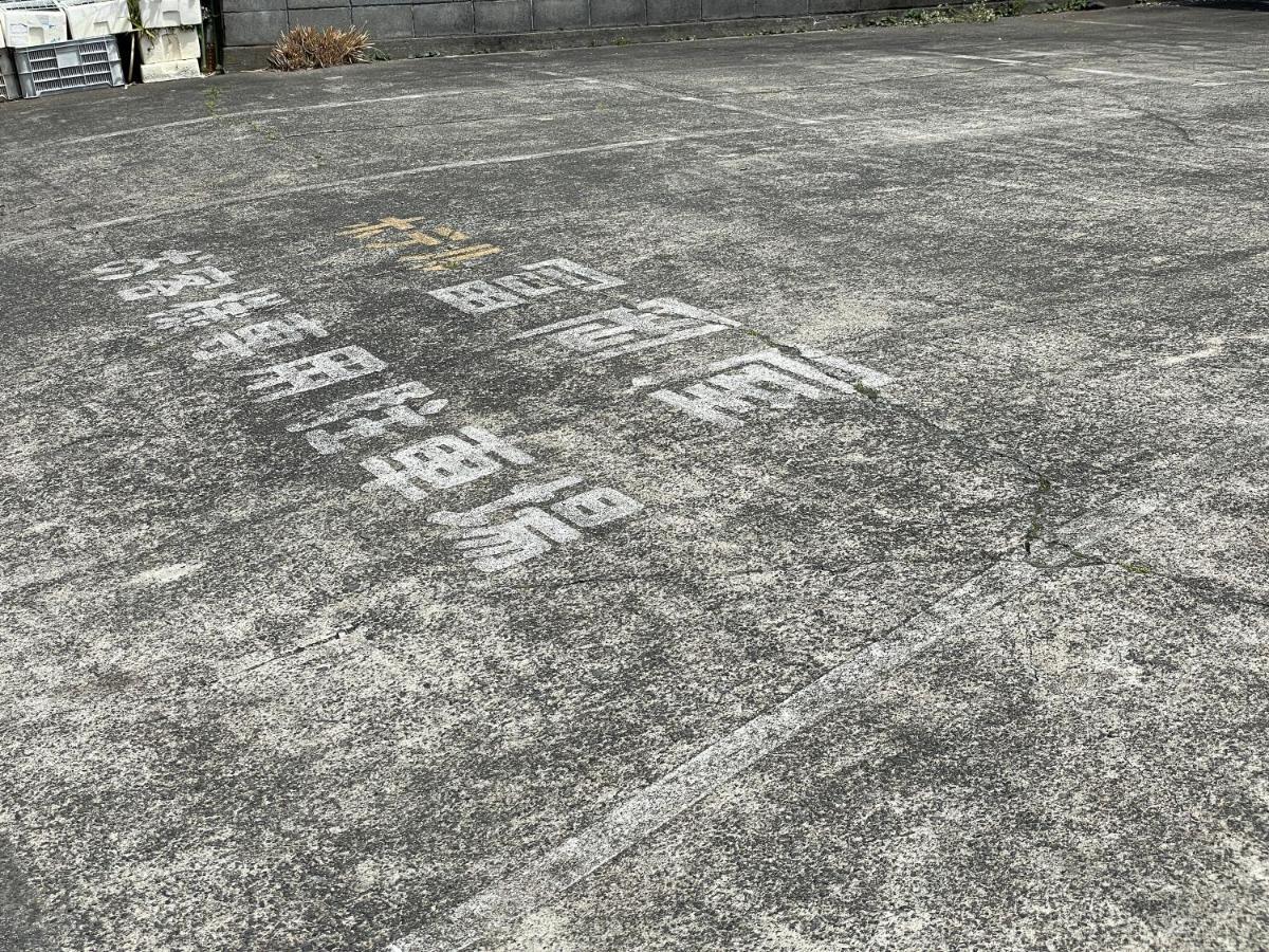 Hotel Tomioka-ya Fujieda Eksteriør billede